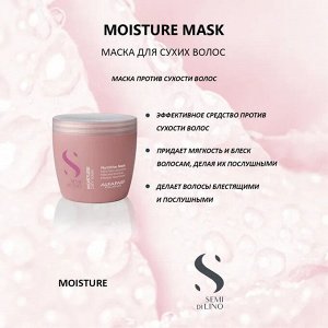 AlfaParf Milano Маска для сухих волос эффективное средство против сухости волос SDL M NUTRITIVE MASK 500 мл Альфапарф Милано