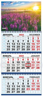Квартальный календарь на 2024 год &quot;Полевые цветы&quot;