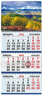 Квартальный календарь на 2024 год &quot;Горы&quot;