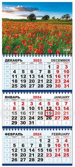Квартальный календарь на 2024 год &quot;Полевые цветы&quot;