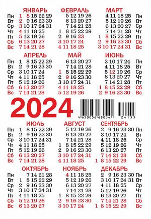 ЛиС Карманный календарь 2024 &quot;Полевые цветы&quot;