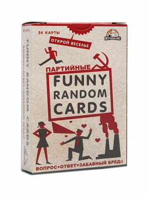 Игра "Funny Random Cards" 18+