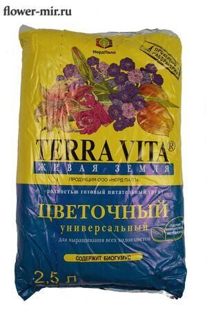 Terra Vita Почвенная смесь 2,5л [ЖИВАЯ ЗЕМЛЯ] ЦВЕТОЧНЫЙ для всех видов садовых и комнатных цветочных декоративных культур