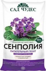Почвенная смесь 5,0л [СЕНПОЛИЯ]