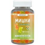 МИШКИ МАРМЕЛАДНЫЕ, Биакон, 60 пастилок