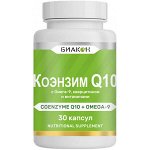 КОЭНЗИМ Q-10 с Омега-9, кверцетином и витаминами, Биакон, 30 капсул