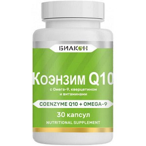 КОЭНЗИМ Q-10 с Омега-9, кверцетином и витаминами, Биакон, 30 капсул