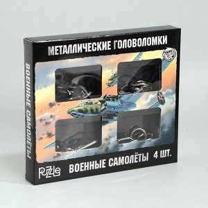 Puzzle Набор головоломок «Военные самолёты» 4шт