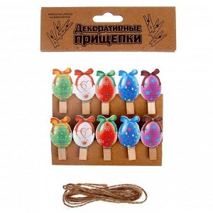 Прищепки декоративные с веревкой для подвеса "Пасхальные яйца" набор 10 шт