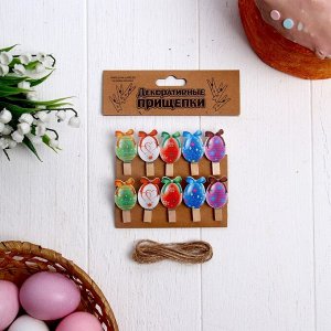 Прищепки декоративные с веревкой для подвеса "Пасхальные яйца" набор 10 шт