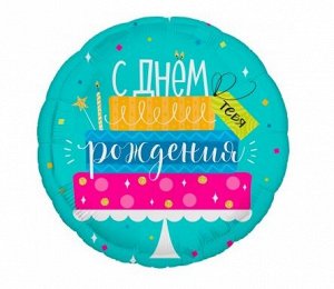 Фольга шар Круг Торт С Днем Рождения! 18"/48 см Agura