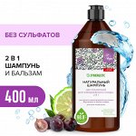 Шампунь для всех типов волос SYNERGETIC «Экстрамягкий для ежедневного ухода 2в1» натуральный, бессульфатный