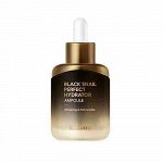 Eshumi Увлажняющая сыворотка с муцином черной улитки  Black Snail Perfect Hydrator Ampoule