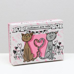 Подарочная коробка "Влюбленные котики"
