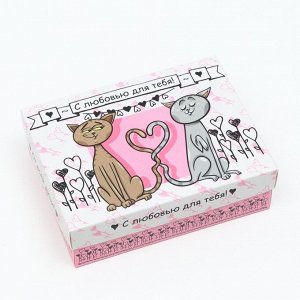 Подарочная коробка "Влюбленные котики"