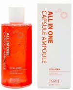 Jigott Капсульная сыворотка с коллагеном All-In-One Collagen Capsule Ampoule