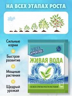 Удобрения, стимуляция и защита растений