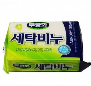 Универсальное хозяйственное мыло "Laundry soap" для стирки и кипячения (кусок 230 г ) / 32
