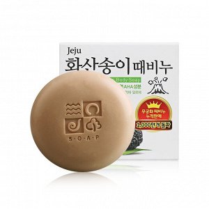 Скраб-мыло для тела с вулканической солью "Jeju volcanic scoria body soap" (кусок 100 г) / 24