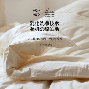 Одеяло шерстяное всесезонное из 100% шерсти мериноса MUJI (150*200, Япония)