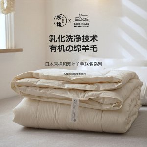 Одеяло шерстяное всесезонное из 100% шерсти мериноса MUJI (150*200, Япония)