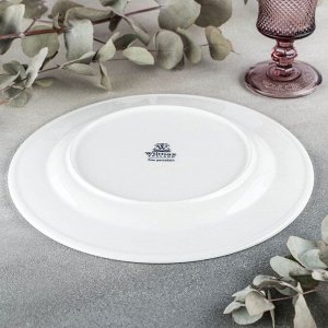 Тарелка фарфоровая обеденная Wilmax Stella Pro, d=27 см, цвет белый