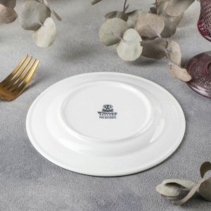 Тарелка фарфоровая пирожковая Wilmax Stella Pro, d=15 см, цвет белый