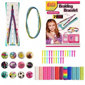 Набор для плетения браслетов Girls Creator MBK-291 "Braiding Bracelet" ткацкий станок, с аксессуарами, в коробке