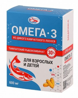 Омега 3 из дикого камчатского лосося 1000 мг (42 капсулы) для взрослых и детей Россия