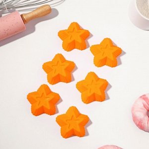 Набор форм для выпечки силиконовых Доляна «Риб.Звезда», 6 шт, 7?7?3,5 см, цвет оранжевый