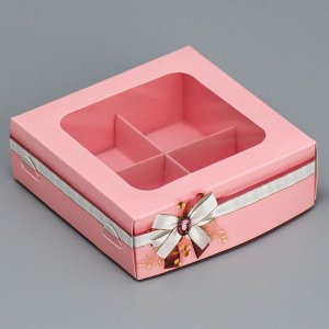 Коробка для конфет «От всей души», 10.5 х 10.5 х 3.5 см