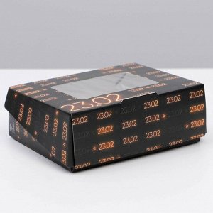 Коробка складная «23 Неон», 10 ? 8 ? 3.5 см