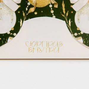 Коробка для капкейка «Бело-золотой», 23 x 16 x 10 см