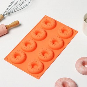 Форма силиконовая для выпечки Доляна «Пончики», 28,5?17 см, 8 ячеек, d=6,3 см, цвет МИКС