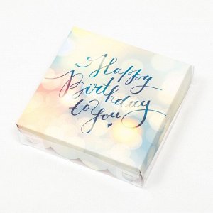 Товарный знак отсутствует Коробочка для печенья, &quot;Для тебя&quot;, 12 х 12 х 3 см
