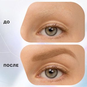 Influence Beauty Карандаш для бровей автоматический Brow robot тон 03, темно-русый