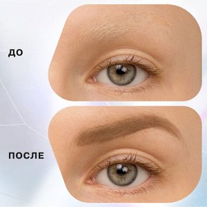 Influence Beauty Карандаш для бровей автоматический Brow robot тон 04, коричневый