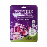 Маска тканевая для лица с пептидами	Ekel  Peptide Ultra Hydrating Essence Mask