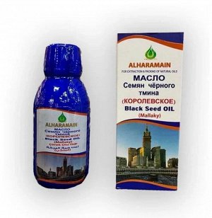 Масло семян черного тмина Королевское 100 мл EL MADINA Египет