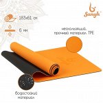 Коврик для йоги 183 х 61 х 0,6 см, двухцветный, цвет оранжевый