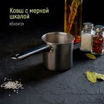 Ковши