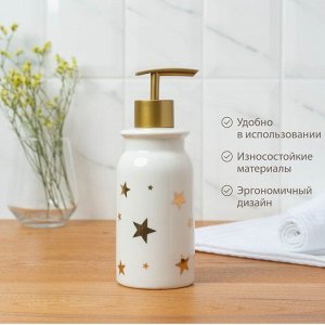 Аксессуары для ванной «Звёзды», 4 предмета: мыльница, дозатор для мыла 320 мл, 2 стакана 300 мл, белые