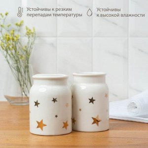 Набор аксессуаров для ванной комнаты «Звёзды», 4 предмета (мыльница, дозатор для мыла 320 мл, 2 стакана 300 мл), цвет белый