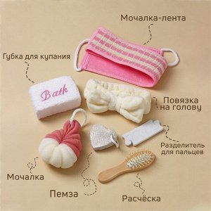 Набор подарочный банный, 7 предметов (3 мочалки, повязка на голову, расческа,разделитель для пальцев, пемза), цвет МИКС