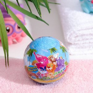 Бомбочка для ванн детская с игрушкой "Весёлый зоопарк", 130 г