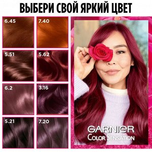 Гарньер, Стойкая крем-краска для волос "Color Sensation, Роскошь цвета" оттенок 6.45, Янтарный Темно-Рыжий, 110 мл EXPS