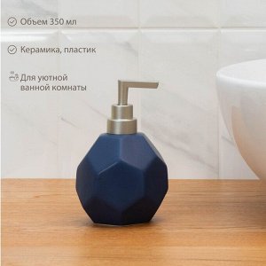 Дозатор для жидкого мыла «Геометрика», 350 мл, цвет синий