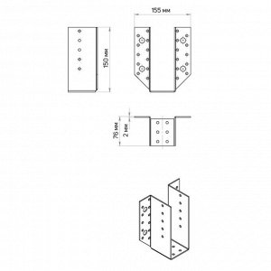 Опора бруса 76x155 OBR R, открытая, цинк, 1 шт.