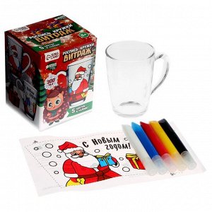 Роспись кружки витражными красками «Дедушка Мороз с подарками»