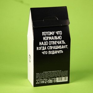 Чай чёрный «Коробка подарочного ничего», в коробке, 50 г.
